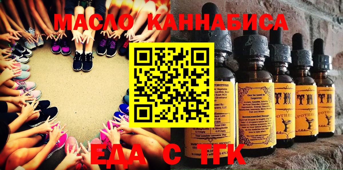Canna-Cookies марихуана  Вход с VPN  Светлоград 