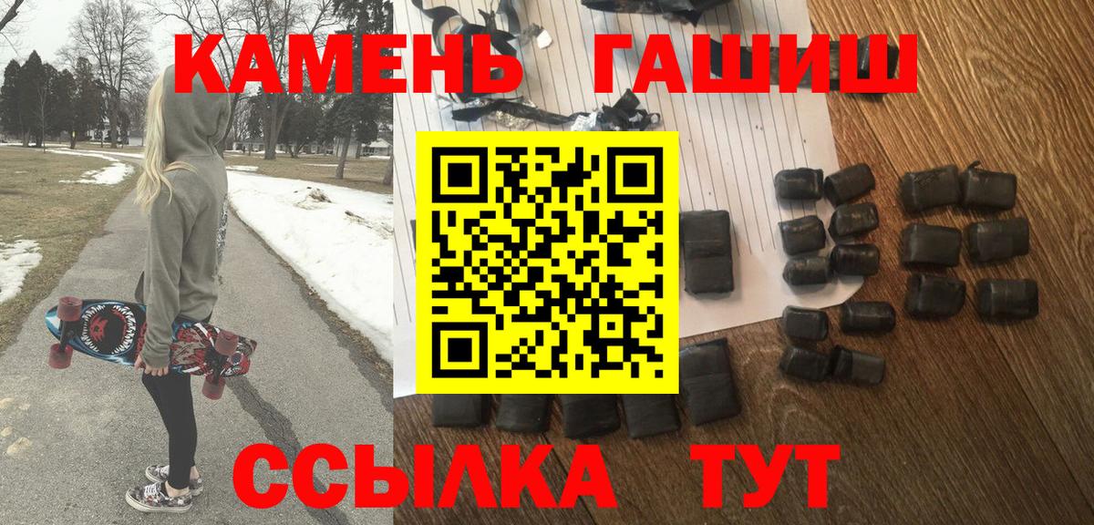 Гашиш гарик  Вход с VPN  Светлоград  ГАШИШ индика сатива 