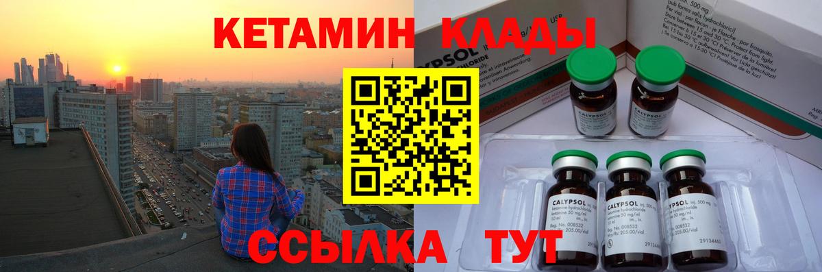 Cocaine  Вход с VPN  Меф   Светлоград  Меф МЯУ МЯУ  ГАШ  Конопля  МДМА 