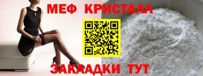 марки nbome Моздок