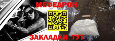 трава Можайск