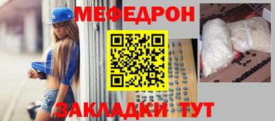 тгк Можга