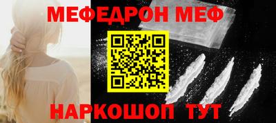 марки nbome Моздок