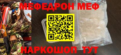 марки nbome Моздок