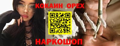 марки nbome Моздок