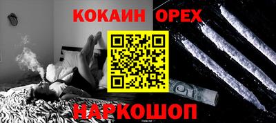 марки nbome Моздок