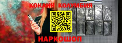 тгк Можга