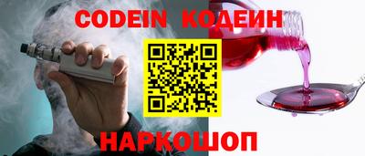 марки nbome Моздок