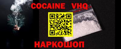 тгк Можга