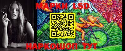 марки nbome Моздок
