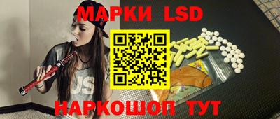 марки nbome Моздок