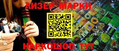 марки nbome Моздок