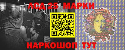марки nbome Моздок