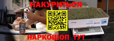 трава Можайск