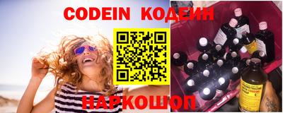 марки nbome Моздок