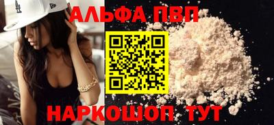 марки nbome Моздок