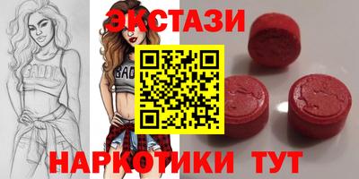 трава Можайск
