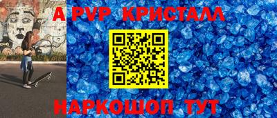 тгк Можга