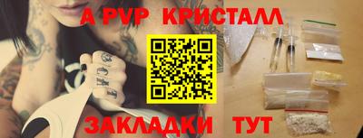 тгк Можга