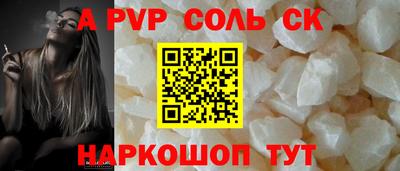 трава Можайск
