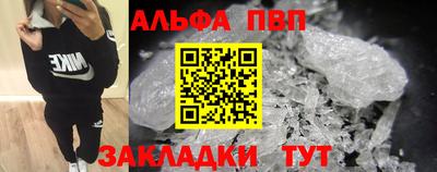 тгк Можга
