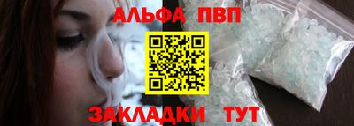 марки nbome Моздок