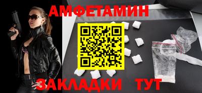 трава Можайск