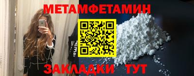 тгк Можга