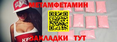трава Можайск