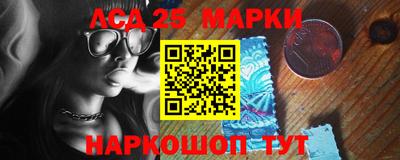 марки nbome Моздок
