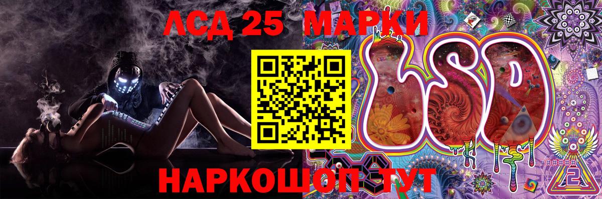 купить наркотик  Марки NBOMe 1,5мг  Вход с VPN  Светлоград 