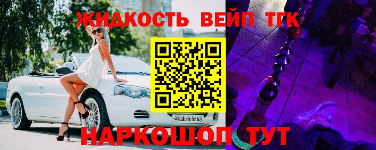 Дистиллят ТГК концентрат Светлоград