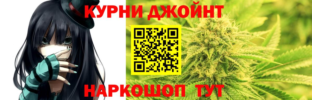 Канабис марихуана Светлоград