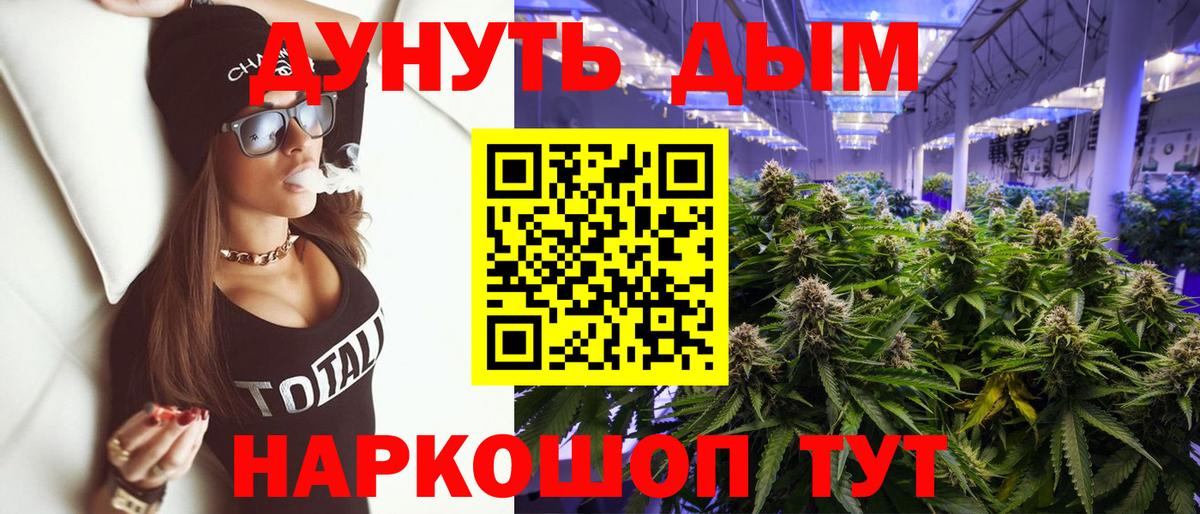 Светлоград  Марихуана семена  Канабис MAZAR  Вход с VPN  Бошки марихуана планчик 